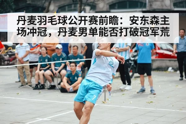 badminton men singles match